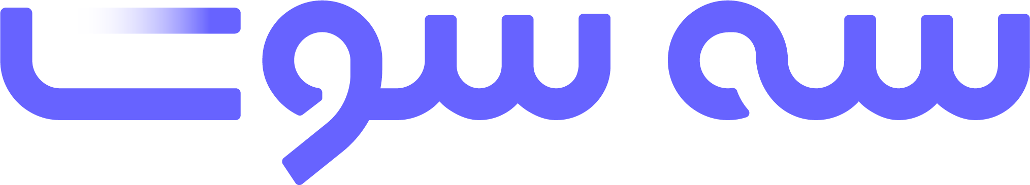 لوگوتایپ سه سوت